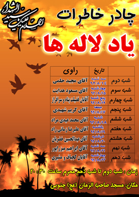 chador.jpg - 94.92 Kb