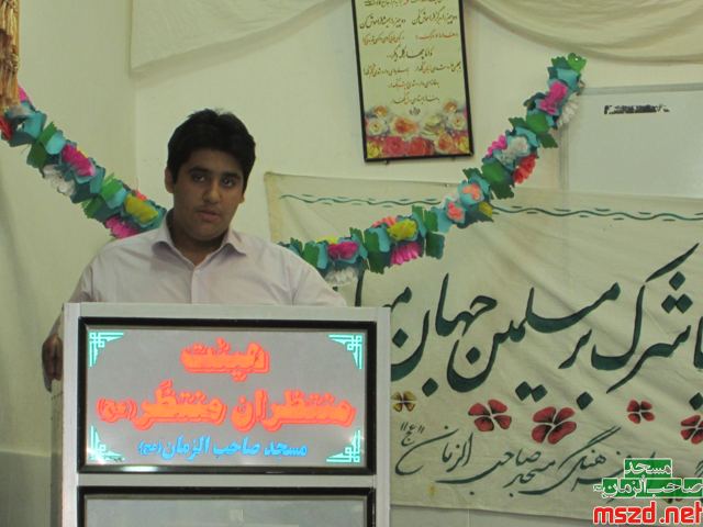 jashn5
