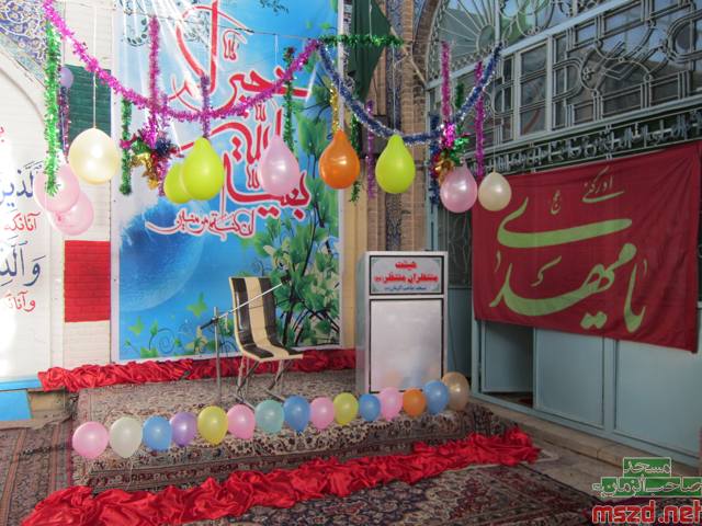 shaban1