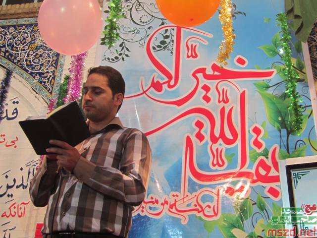 shaban3