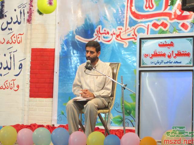 shaban5