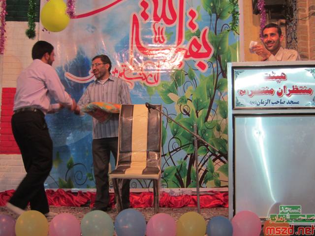 shaban13